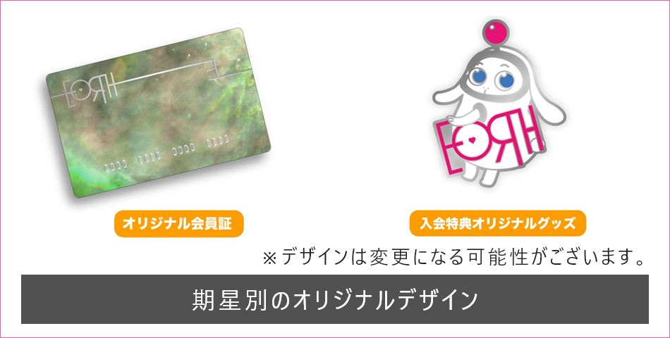 Orbit Official Fanclub Earth