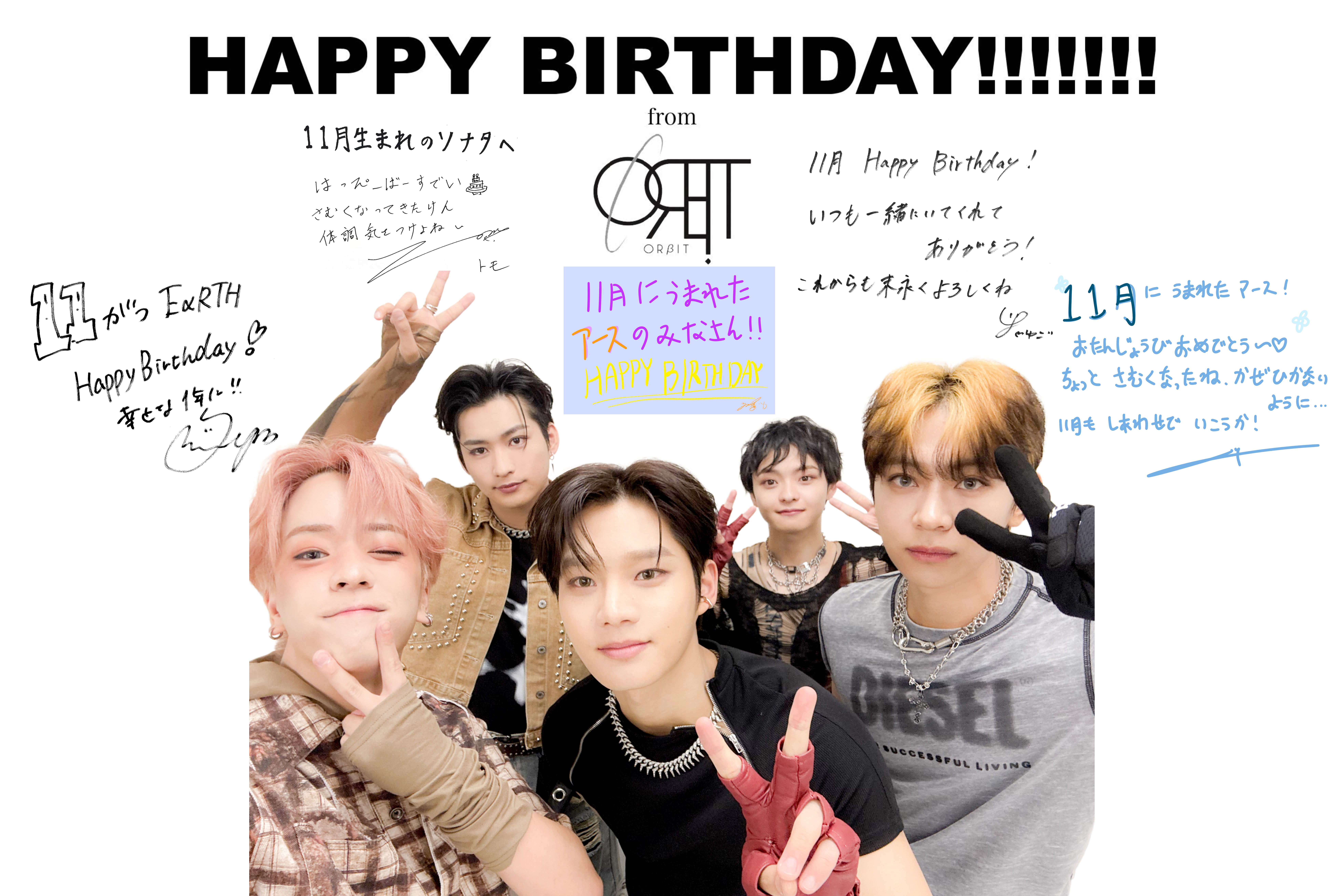 202508月バースデーメール用画像