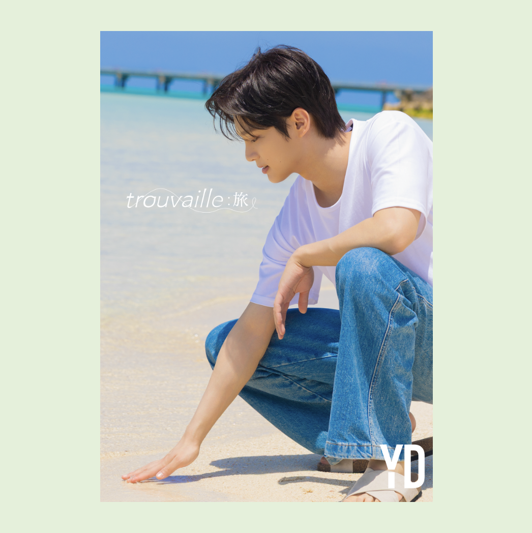YD 2nd 写真集「trouvaille：旅」